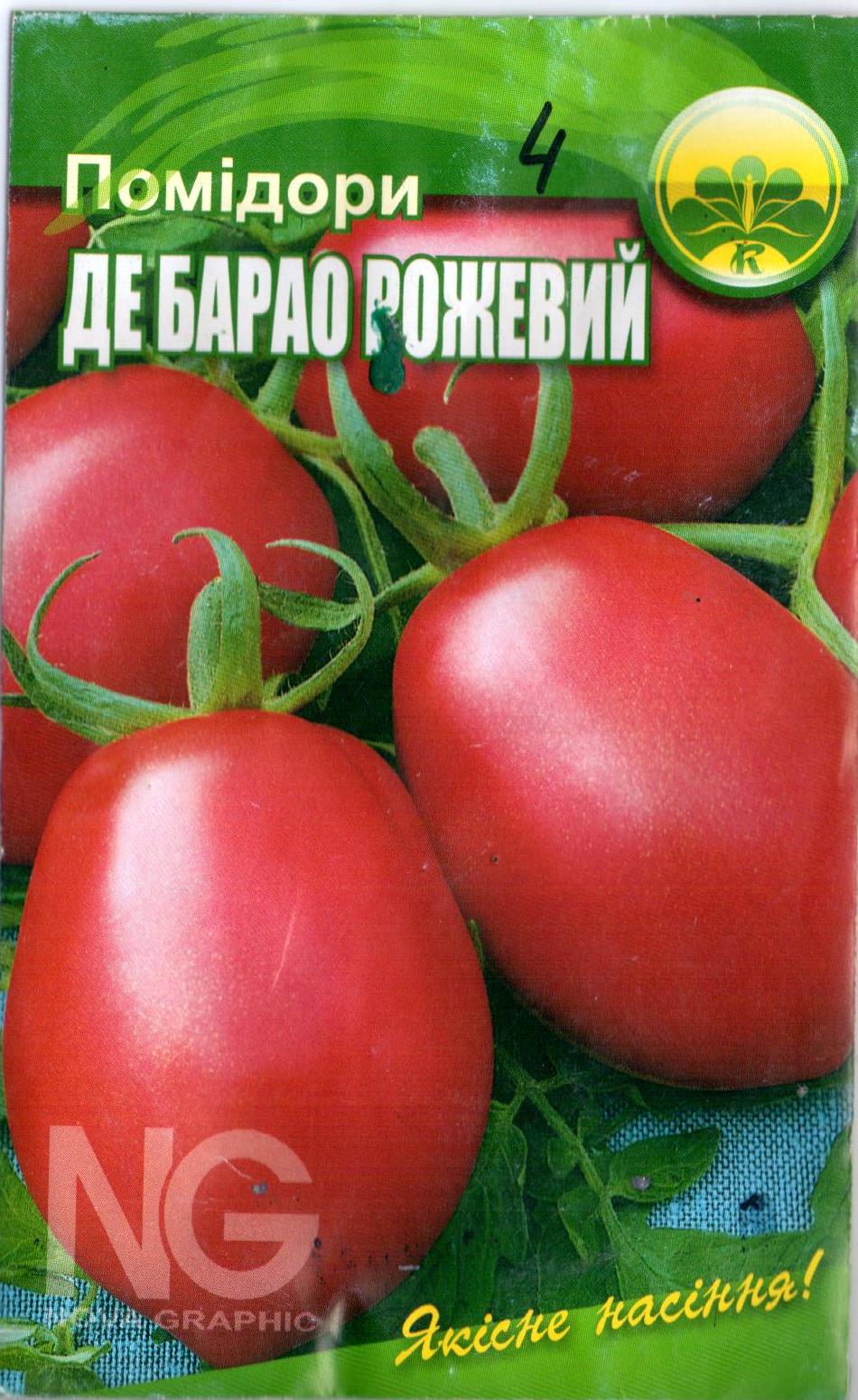 Томат "Де барао розовый"